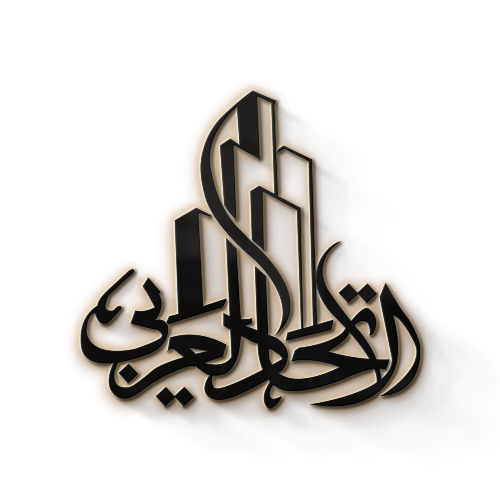 الاتحاد العربي Website Preview